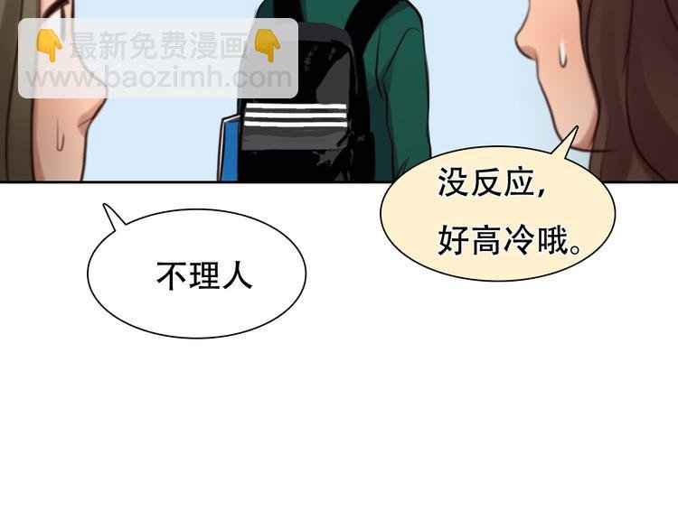 第38话 风波再起