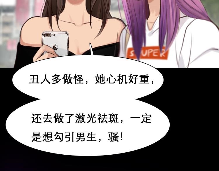 第39话 心里话