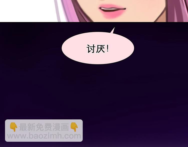 第39话 心里话