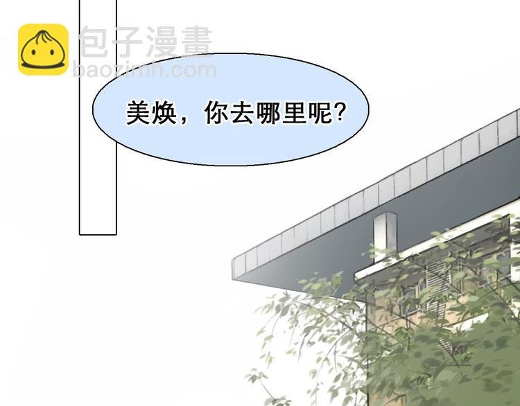 第39话 心里话
