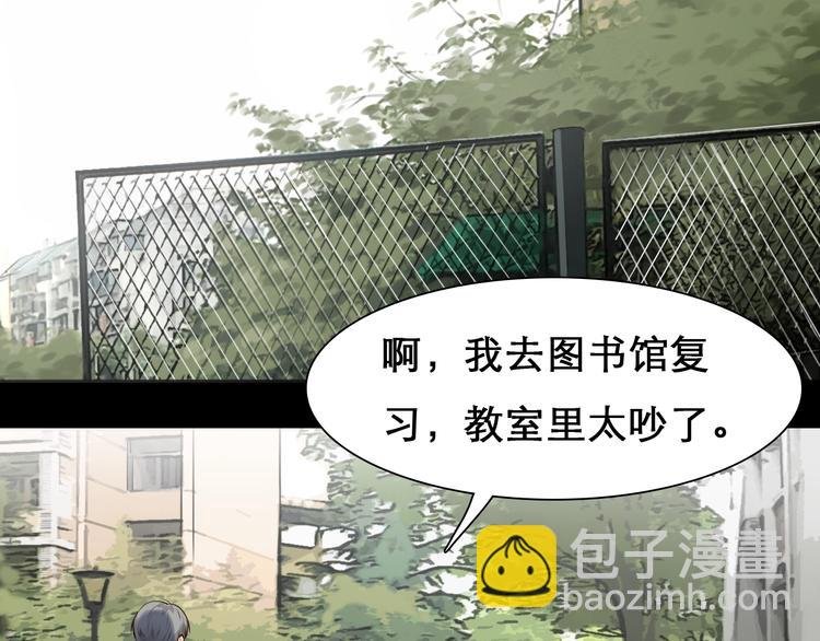 第39话 心里话