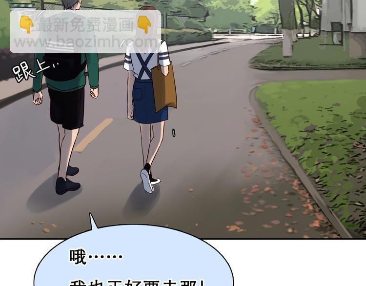 第39话 心里话