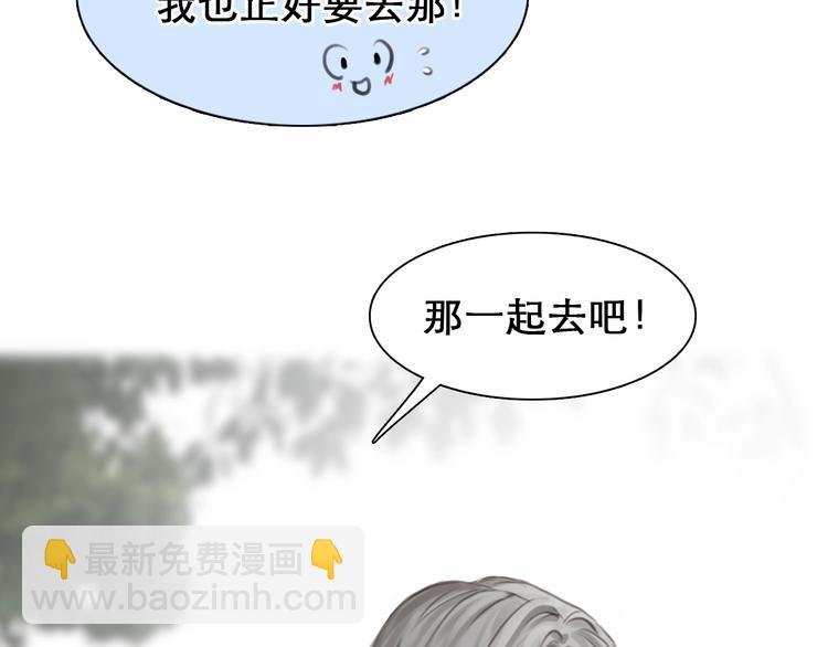 第39话 心里话
