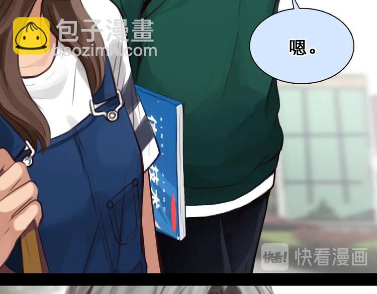 第39话 心里话