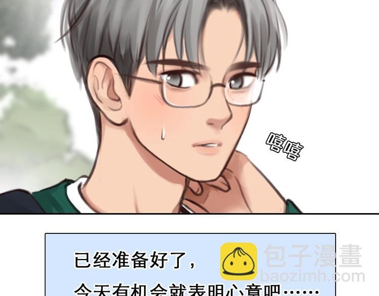 第39话 心里话