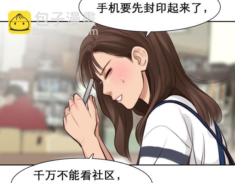 第39话 心里话