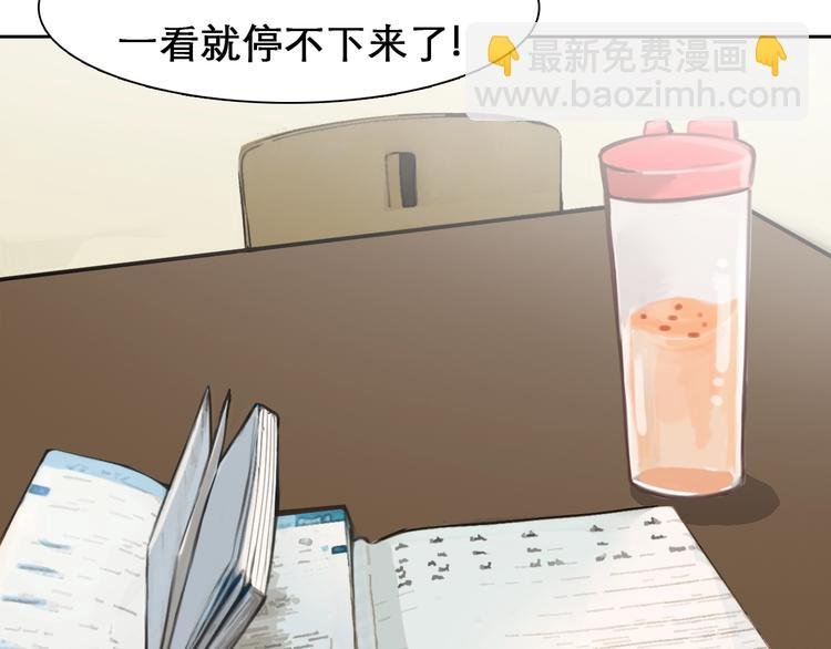 第39话 心里话