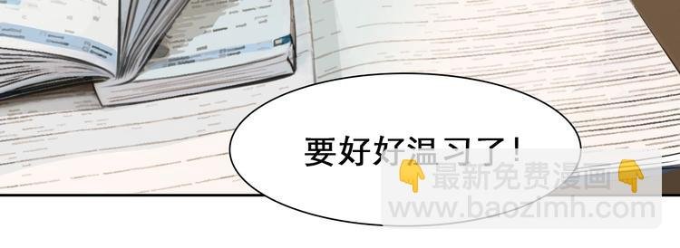第39话 心里话