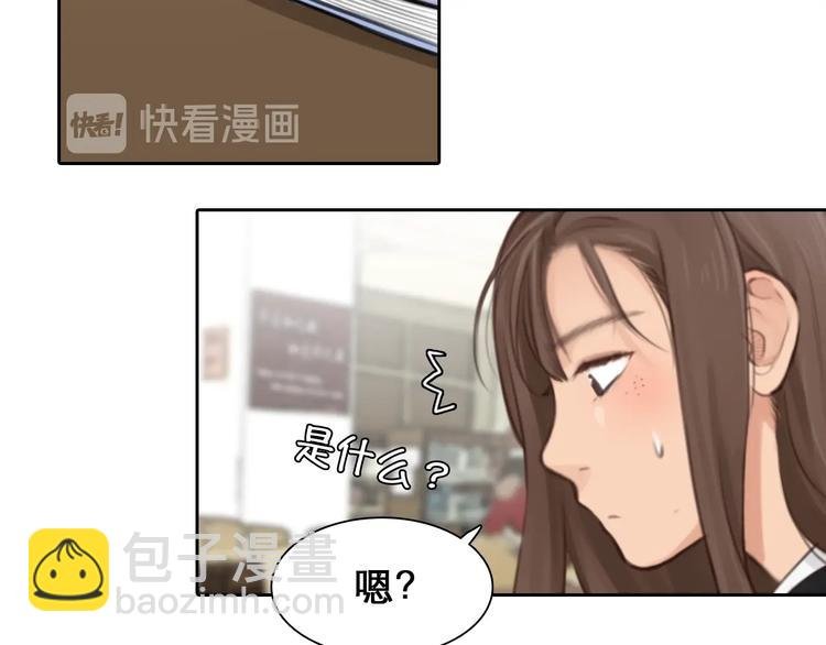 第39话 心里话