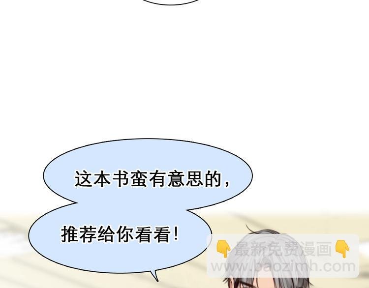 第39话 心里话