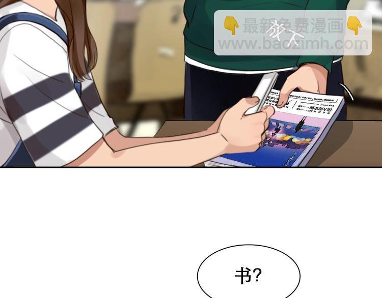 第39话 心里话