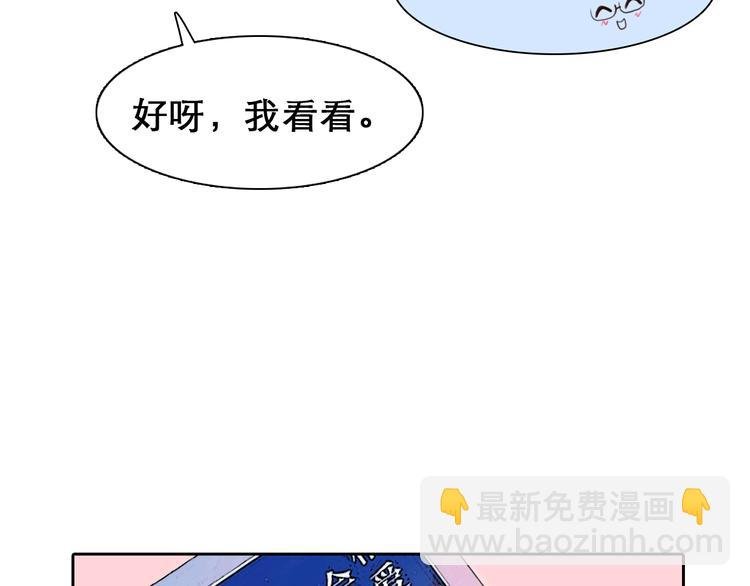 第39话 心里话