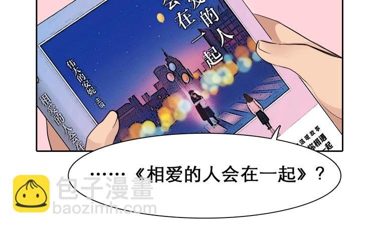 第39话 心里话