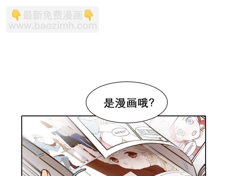 第39话 心里话