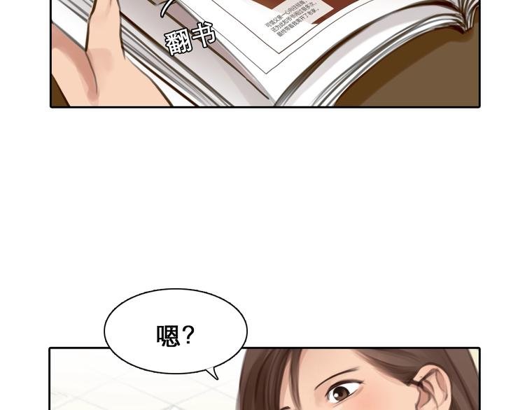 第39话 心里话