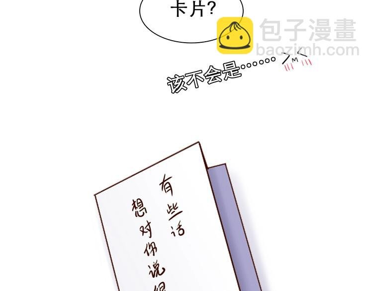 第39话 心里话