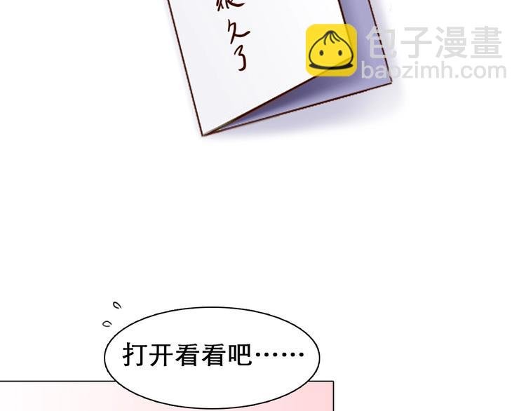 第39话 心里话