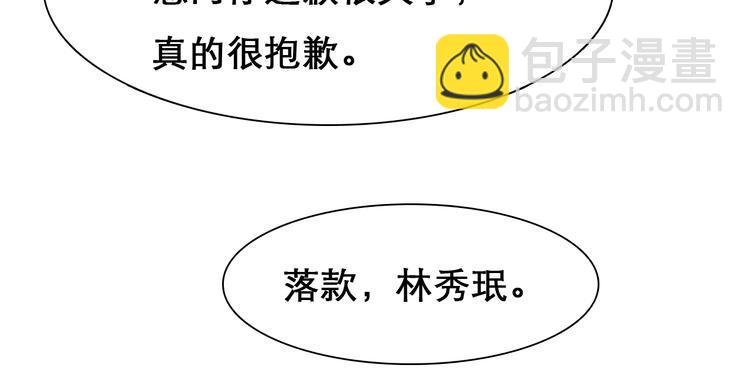 第39话 心里话