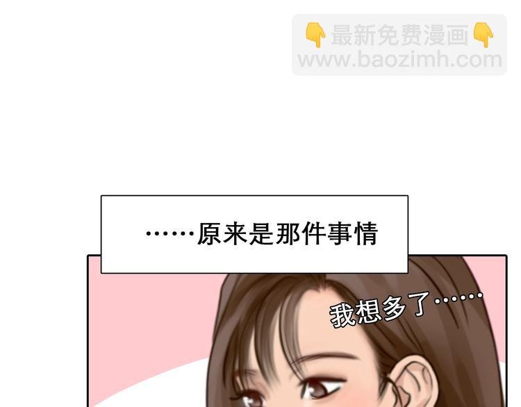 第39话 心里话
