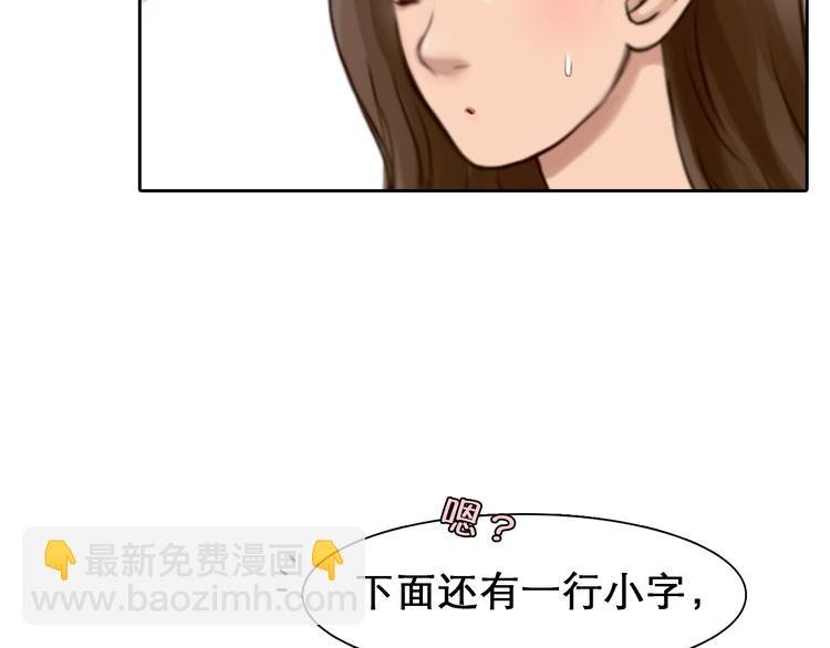 第39话 心里话