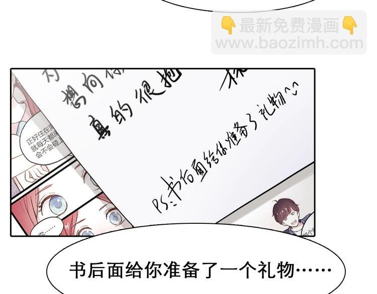 第39话 心里话