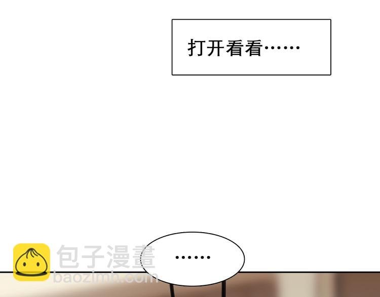 第39话 心里话