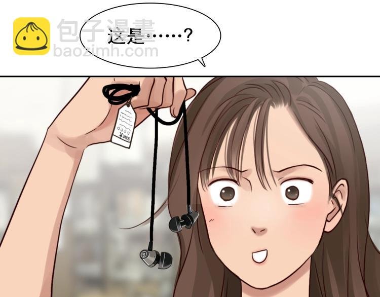 第39话 心里话