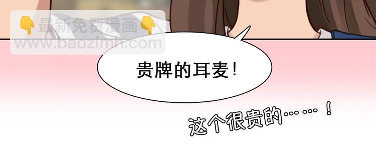 第39话 心里话
