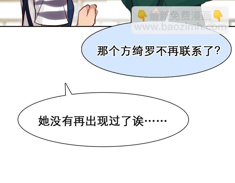 第40话 自曝