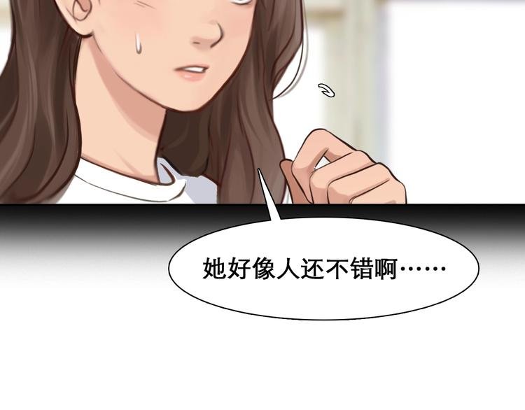 第40话 自曝