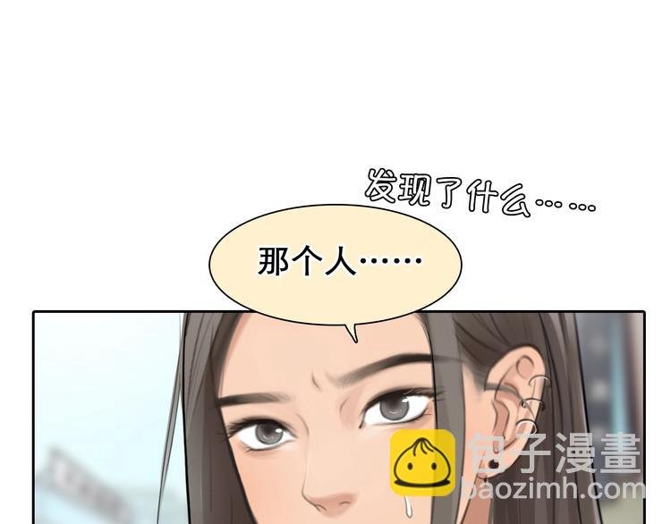 第40话 自曝