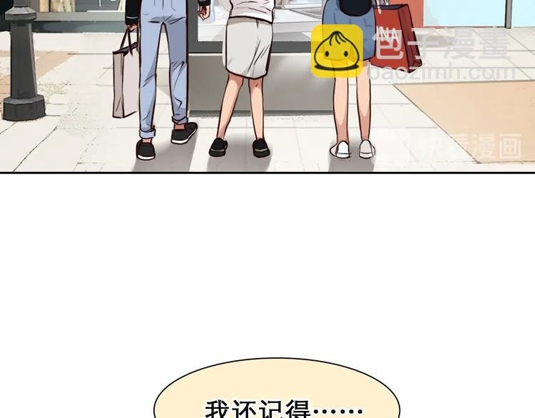 第40话 自曝