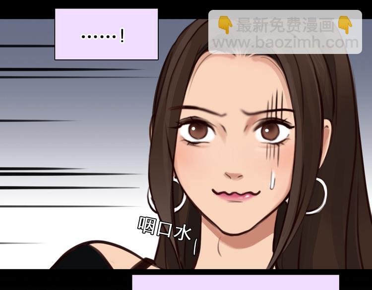 第40话 自曝