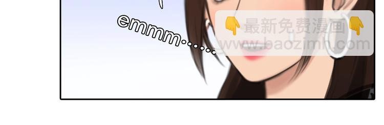 第40话 自曝