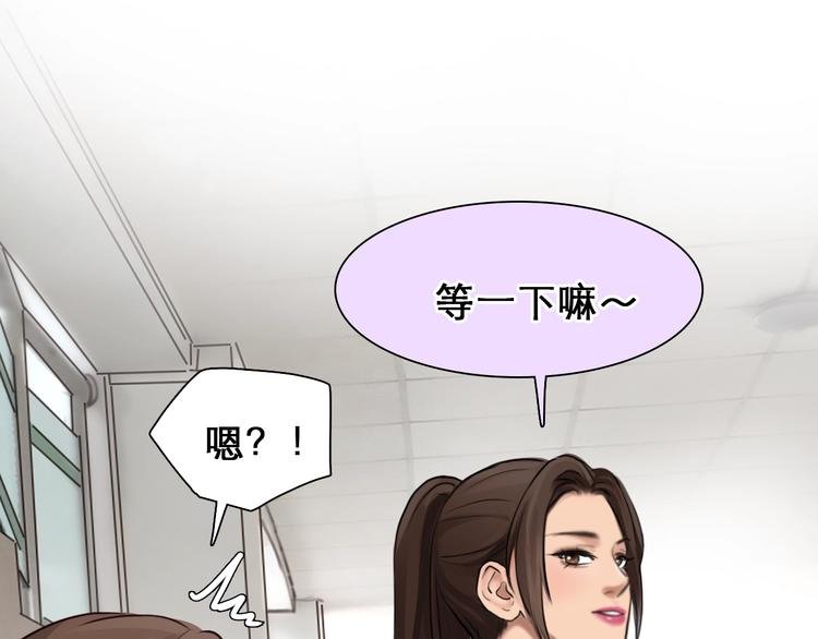 第41话 她是我的朋友。