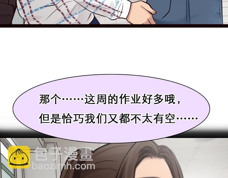 第41话 她是我的朋友。