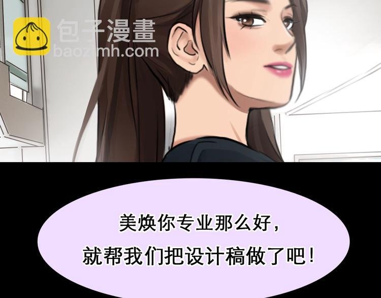 第41话 她是我的朋友。
