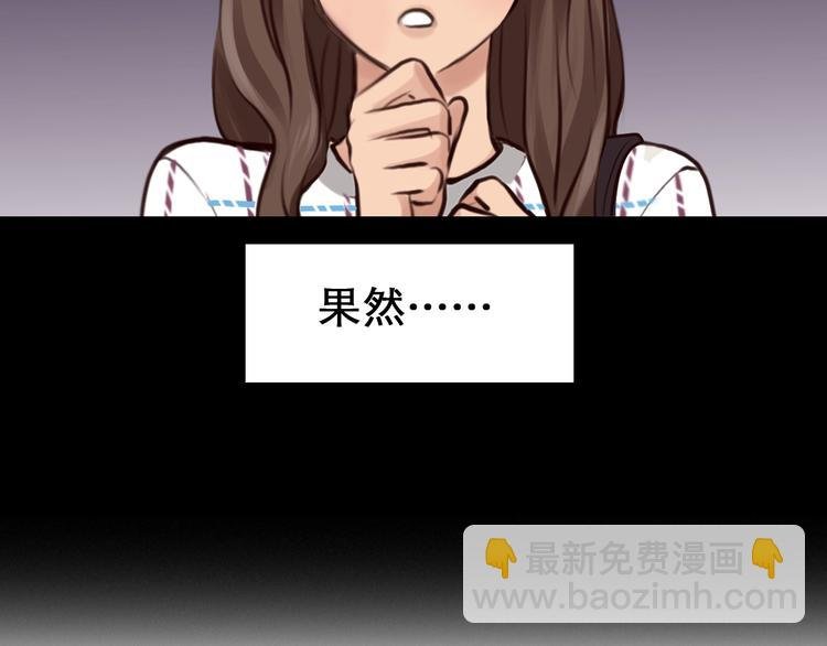 第41话 她是我的朋友。