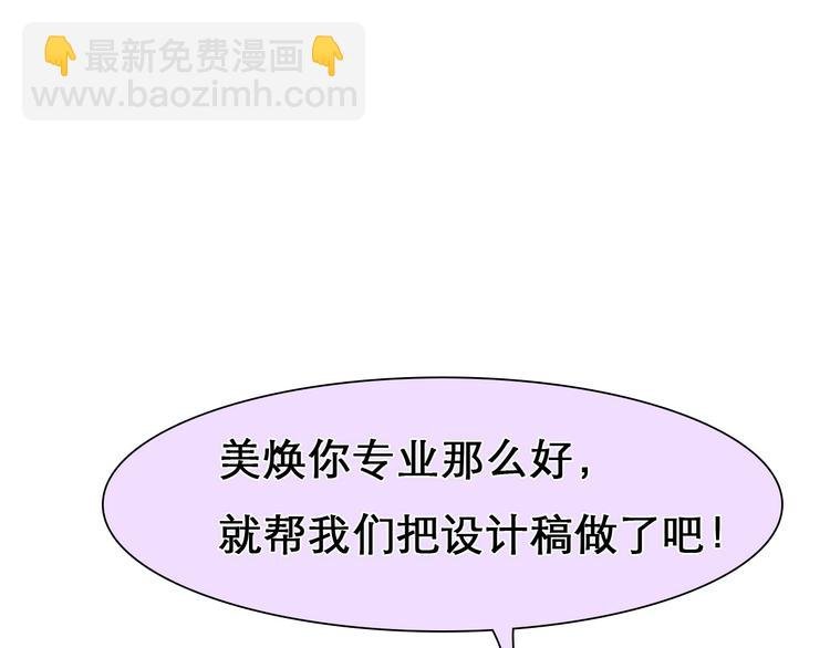 第41话 她是我的朋友。