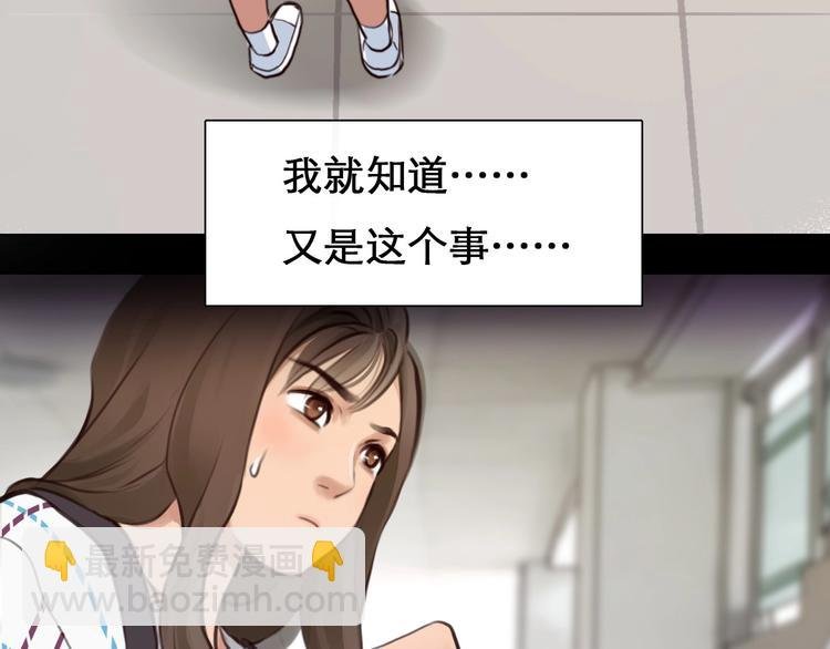 第41话 她是我的朋友。