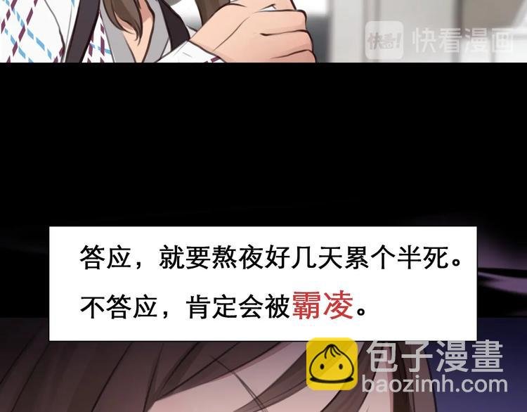 第41话 她是我的朋友。