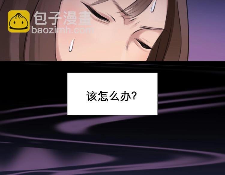 第41话 她是我的朋友。