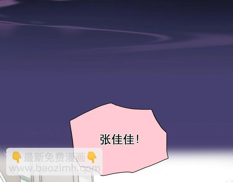 第41话 她是我的朋友。