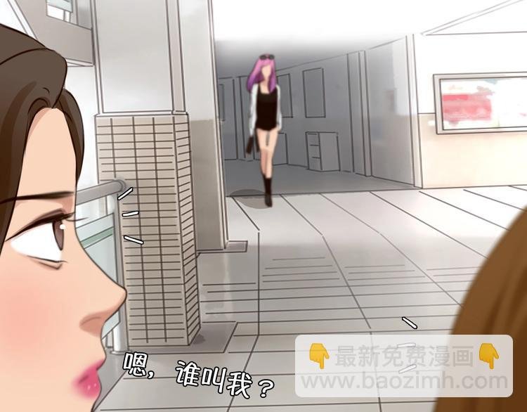 第41话 她是我的朋友。