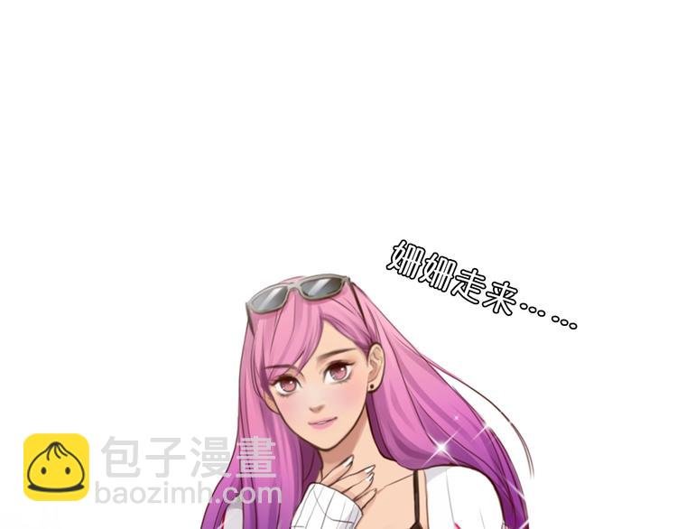 第41话 她是我的朋友。