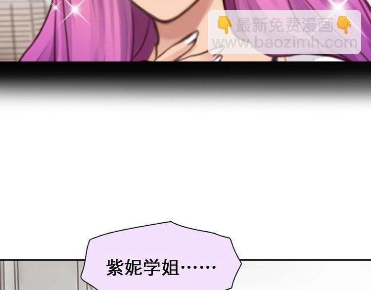 第41话 她是我的朋友。