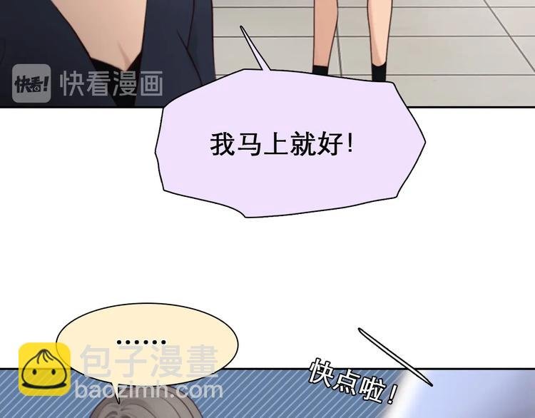第41话 她是我的朋友。