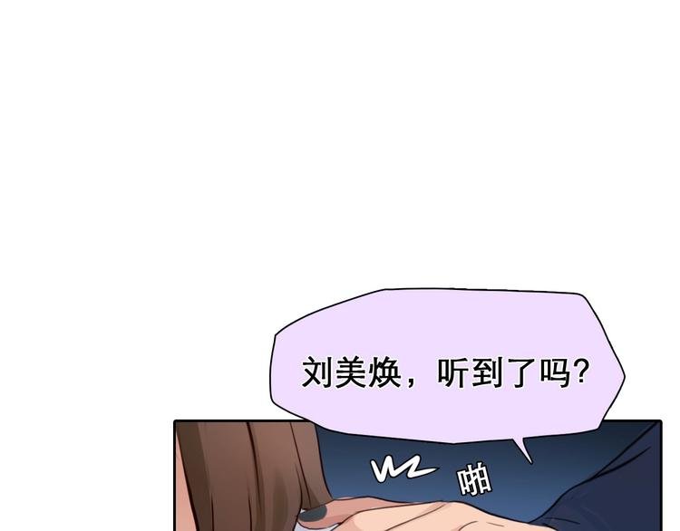 第41话 她是我的朋友。