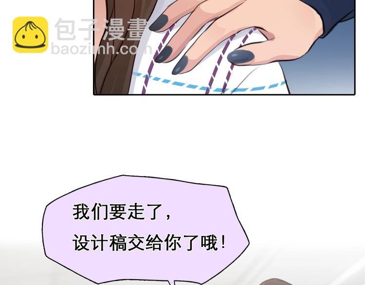第41话 她是我的朋友。