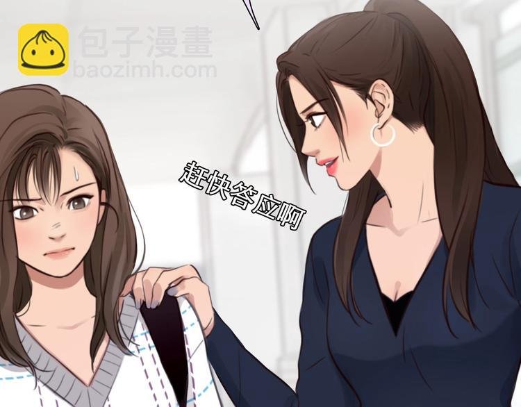第41话 她是我的朋友。